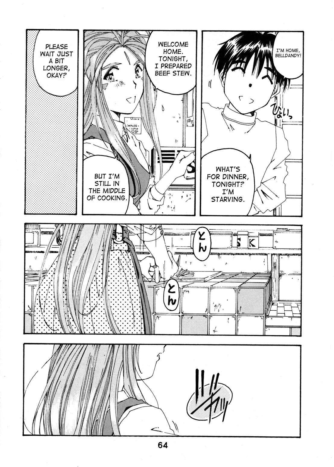 Ah! My Goddess Dj - Wedding Bell Chapter 1000 Page 56
